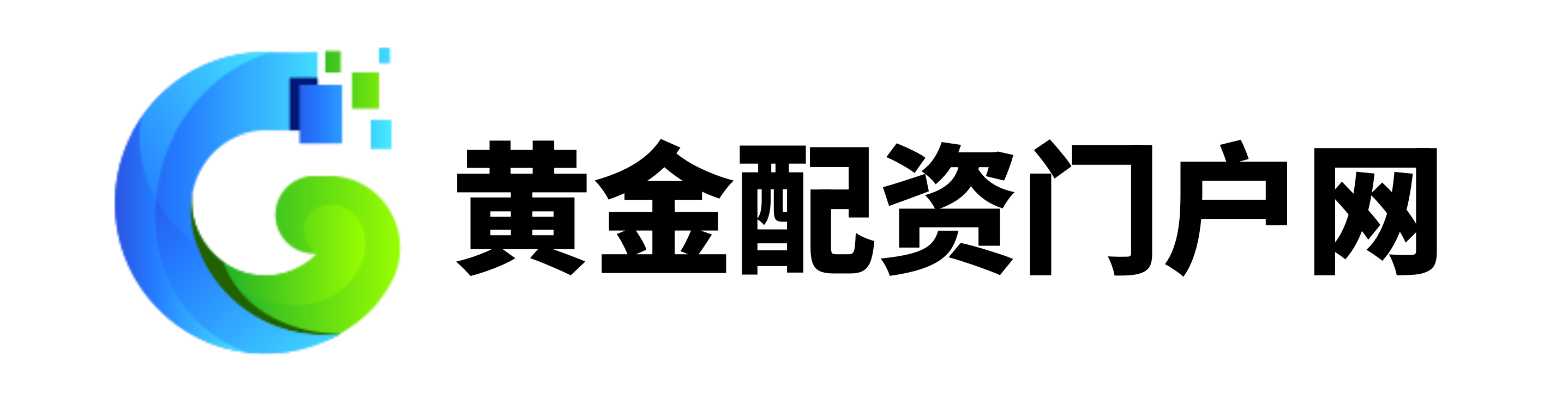 配配网配资
