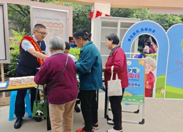 御龙优配 情系“银发一族”｜一点一滴为养老金融注入“邮储温度”