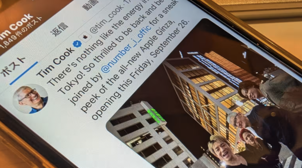 股海策略 日本智能手机新法规12月生效，苹果CEO库克时隔三年再次访问东京
